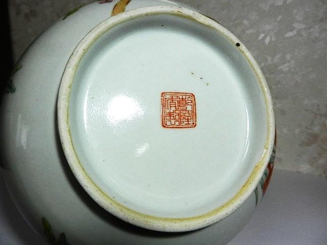 大清乾隆年製 粉彩桃図大壷 大清乾隆年製 粉彩桃図大壷 大清乾隆年製